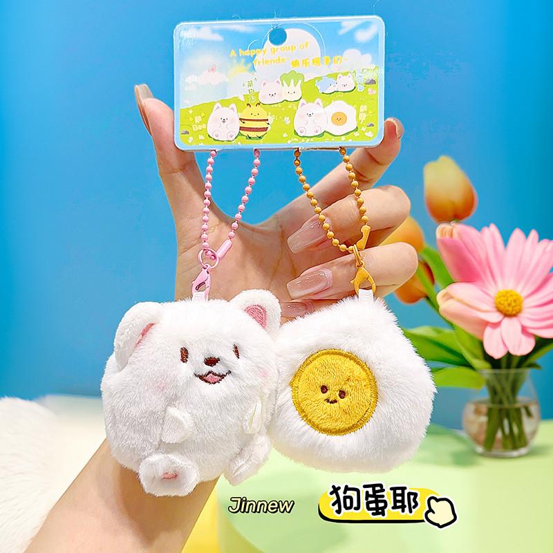Plush Delightful Samoyed Keychain Cute Couple Design Perfect For Toys And Gifts