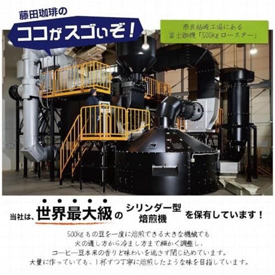 Fujita Coffee Premium Laos Blend (Ground) 500g4 Bags (200 Cups) Dark Roast Espresso Beans 2 Kilograms Bulk Purchase Office Ground Economical Use