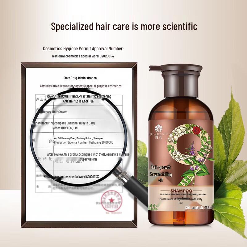 Bee Flower Plant Extract Anti-Hair Loss Shampoo