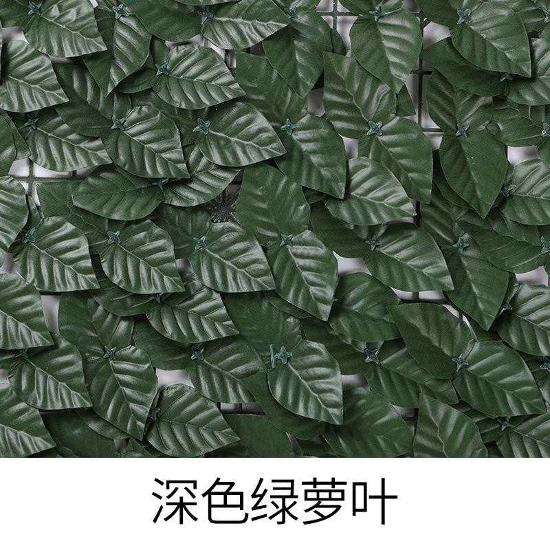Plastic Simulation Fence Net Leaf Balcony Fence Simulation Plant Rattan Courtyard Decoration Artificial Fence Guardrail