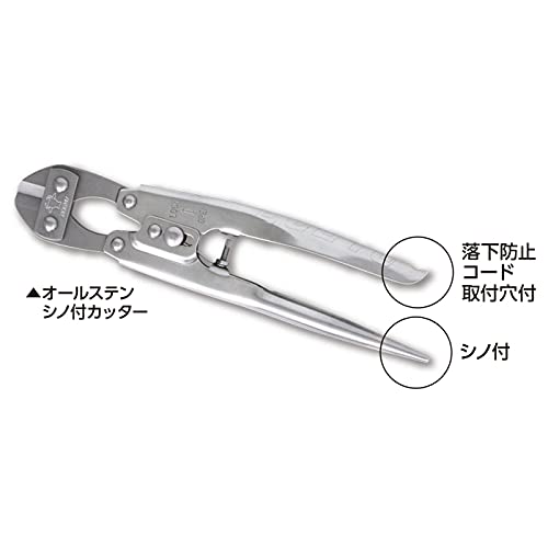 DOGYU Dogyu Industry All-Stainless Steel Cutter with Ratchet, Total Length 225mm