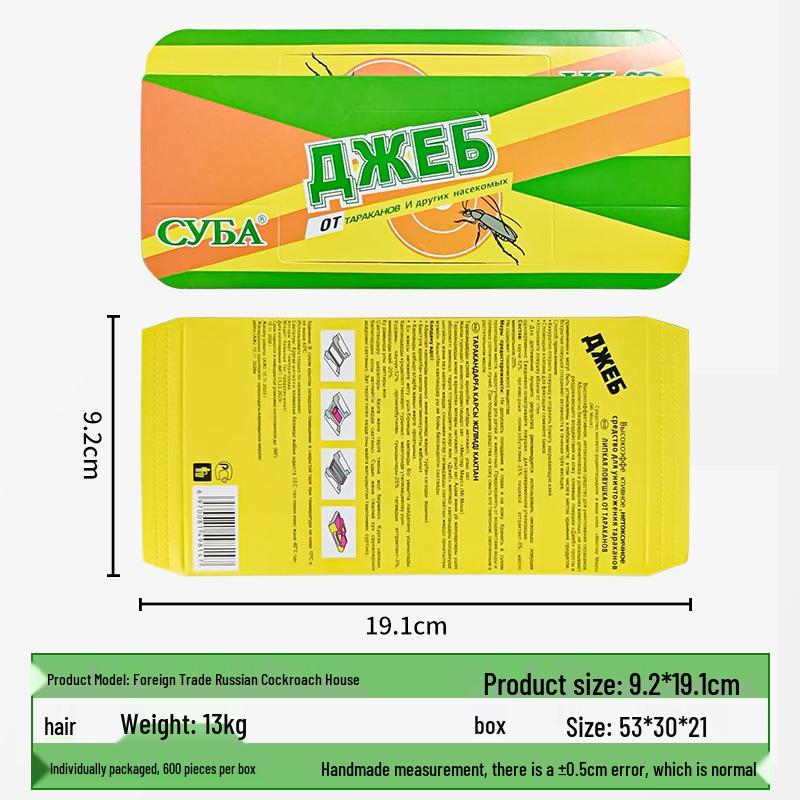 Effektive Schabenfalle für Innenräume - Kontinuierlicher Klebefänger für den Hausgebrauch