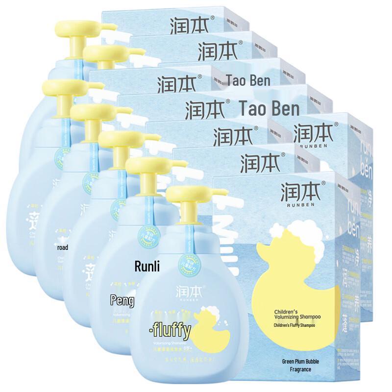 RUNBEN Gentle Nourishing Children s Volumizing Shampoo