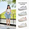 Läder tyska träningsskor dam 2026 vår och sommar mode andningsbara små vita skor höjande Forrest Gump skor casual damskor
