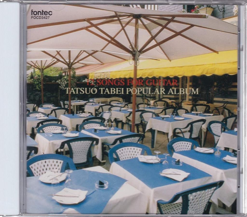 CD TATSUO TABEI - 12 songs FOCD3427 Japan Classical Used
