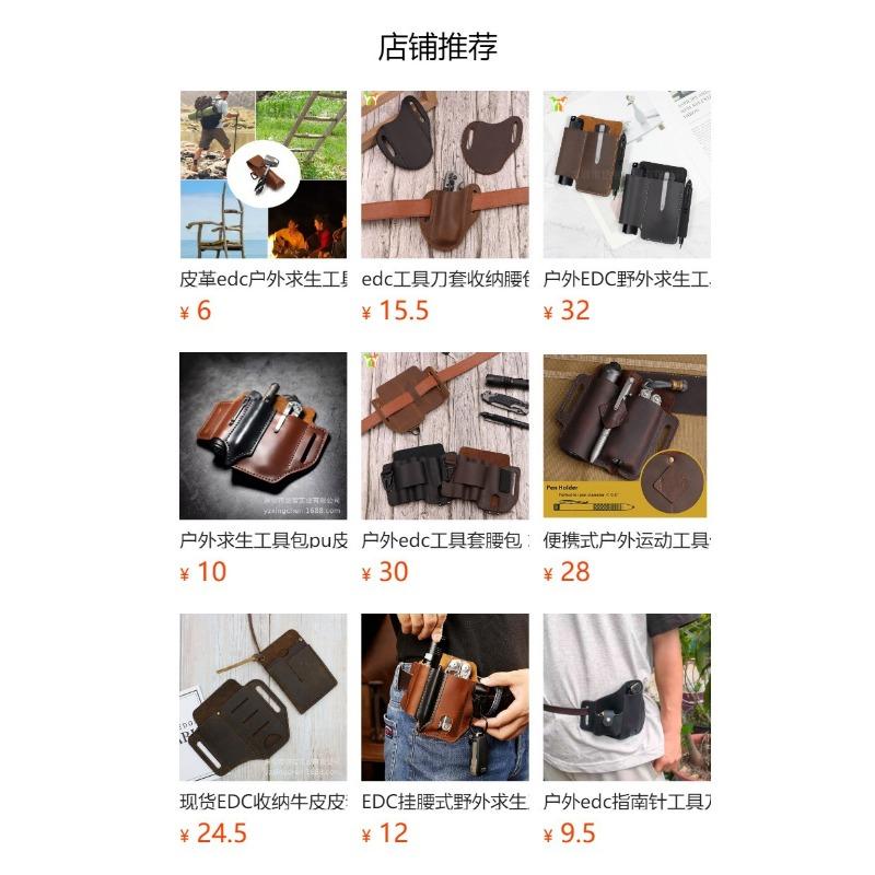 Retro Compass Storage Bag Multifunctional Pocket Watch Protective Leather Case Outdoor Survival Tool Leather Case