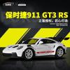 Jbcp5 1:36 Porsche 911 992 GT3 RS Leichtmetall-Rennwagenmodell Diecast Metallspielzeug Sportwagenmodell Hohe Simulation Sammlerstück Kindergeschenk