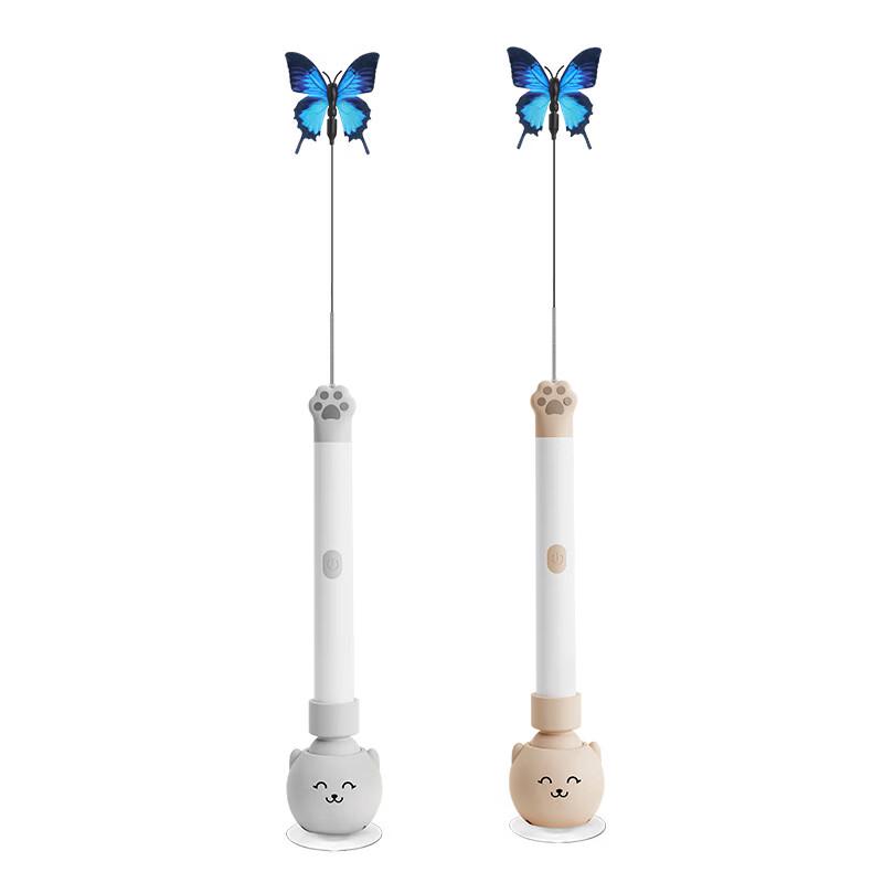 VZZS Electric Interactive Cat Teaser Wand