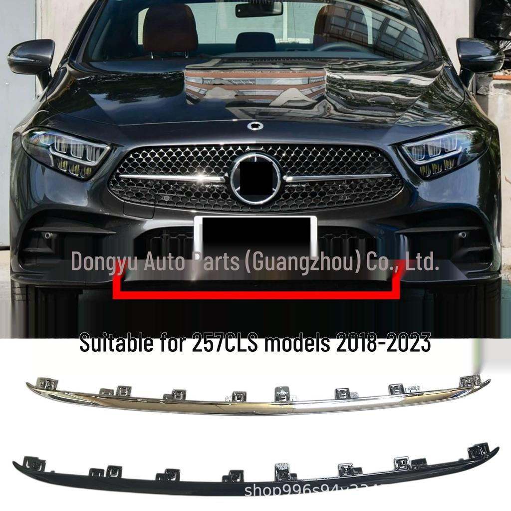 Mercedes CLS 18-23 Standard/AMG Front Bumper Bright Strip 2578850302 2578850502