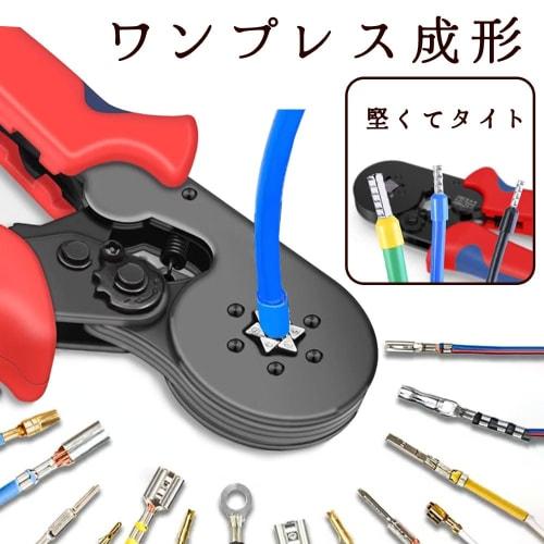 Adjustable Ferrule Crimping Tool, Crimping Pliers, No Grip Strength Required, Insulated Closure Terminals, Wire End Sleeves, for Electrical Repair, El