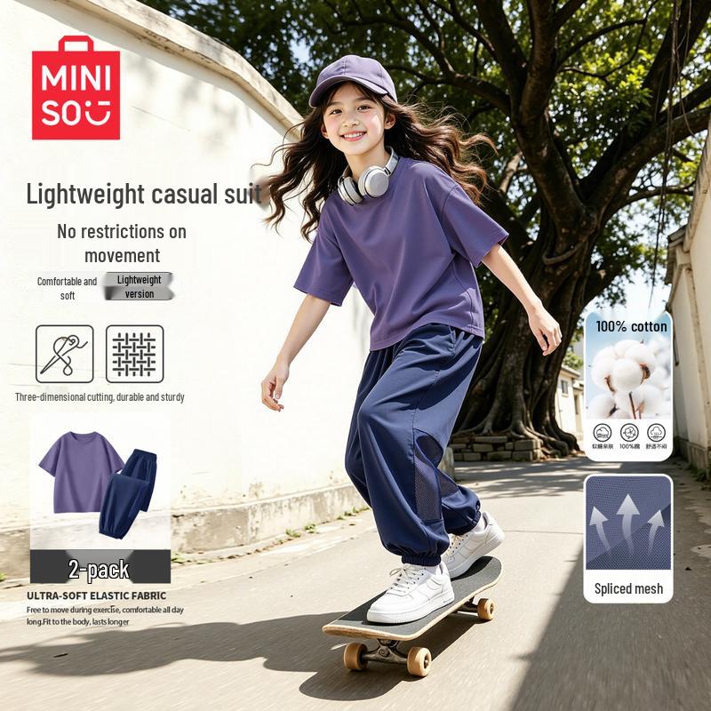 Хлопковый спортивный комплект для девочек MINISO Лето 2026 110