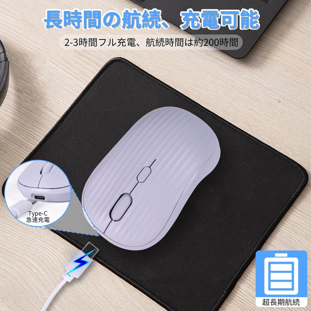 Wireless Bluetooth & 2.4GHz Quiet Mouse with 3 DPI Settings, USB Receiver, Type-C Rechargeable, Long Battery Life, Ergonomic Design, Stylish Striped
