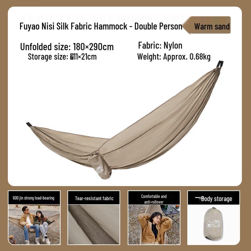 MOBIGARDEN Outdoor Camping Hammock
