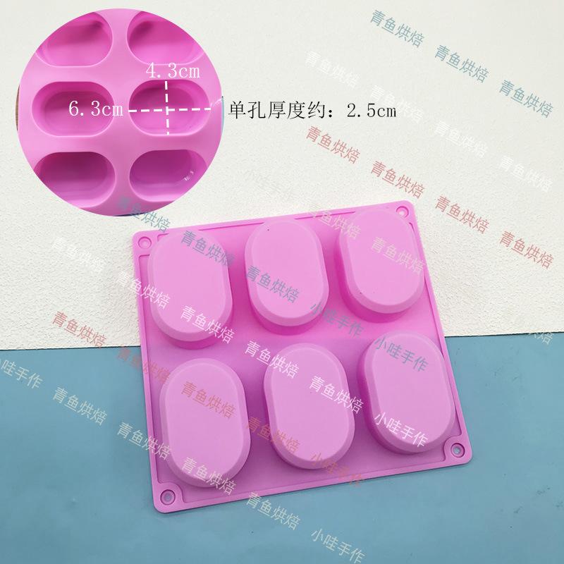 Square Handmade Soap Silicone Mould Square Essential Oil Soap Mould DIY Cake Mould Soap Soap Mould High Temperature Abrasives
