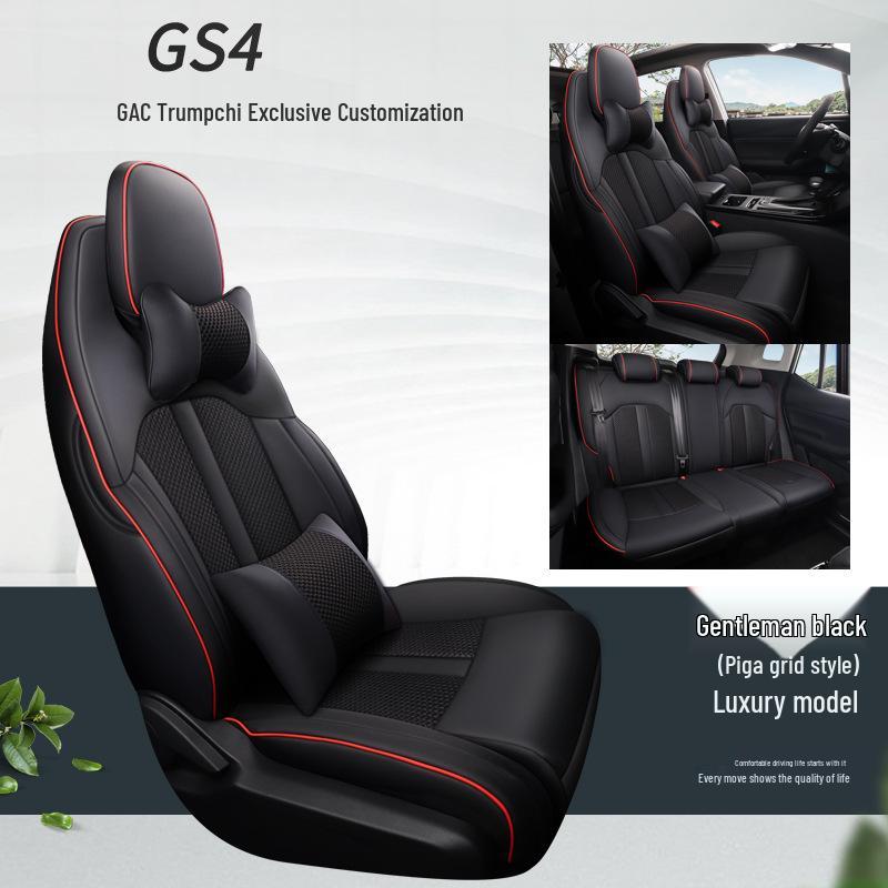 Ensemble de coussins de siège auto universels cinq places GAC GS4: Cuir Plein/Mesh Cuir, Quatre Saisons