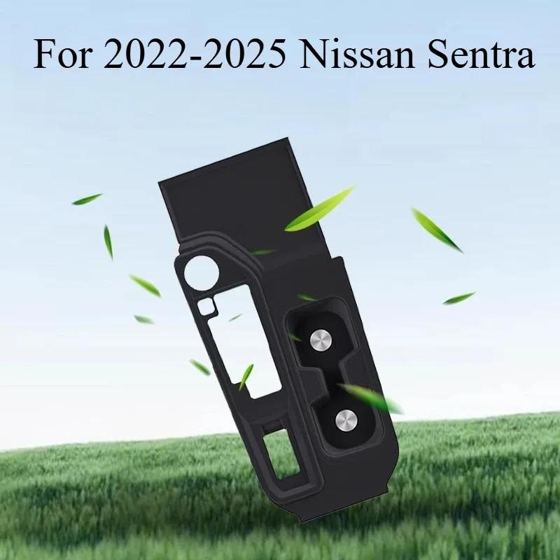 Center Console Pad & Water Cup Cover for -2025 Nissan Sentra - Silicone Non-slip Pad with Protective Film (Interior Decorati