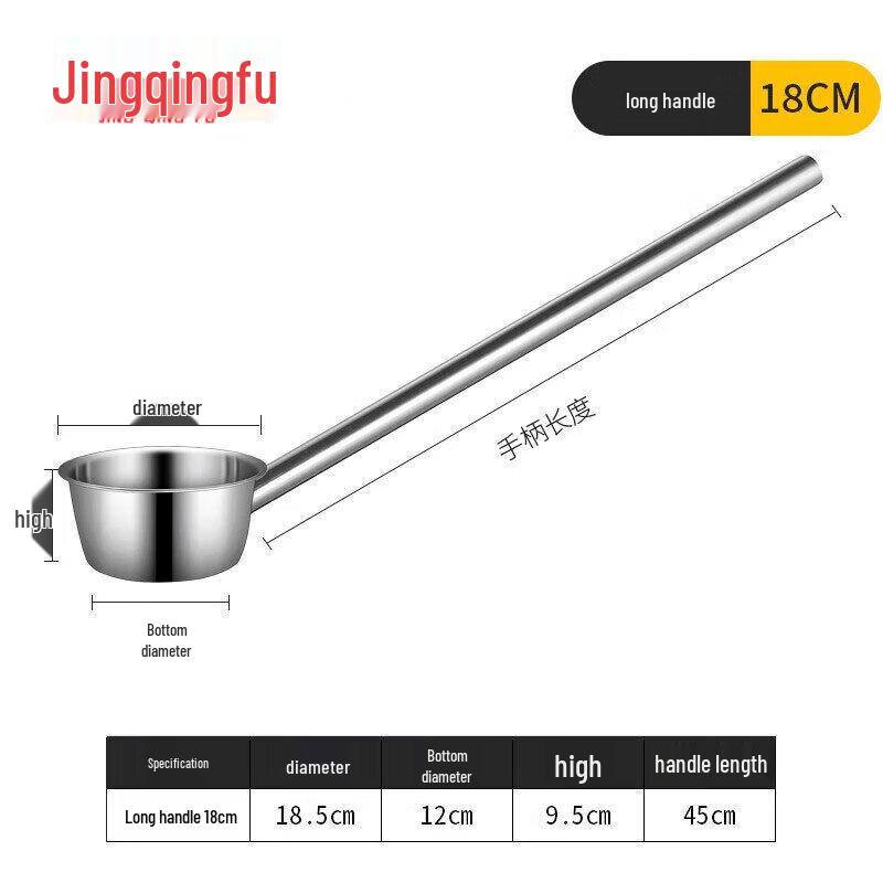 Jingqingfu Stainless Steel Long-Handle Serving Ladle