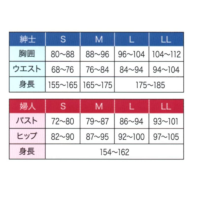 Hidamari and Bottom Size Healthy Underwear In Both and "Kiwame" (Top Set) [Women's, S] [Available Men's Women's Sizes]