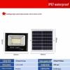 Projecteur solaire intelligent UOSU