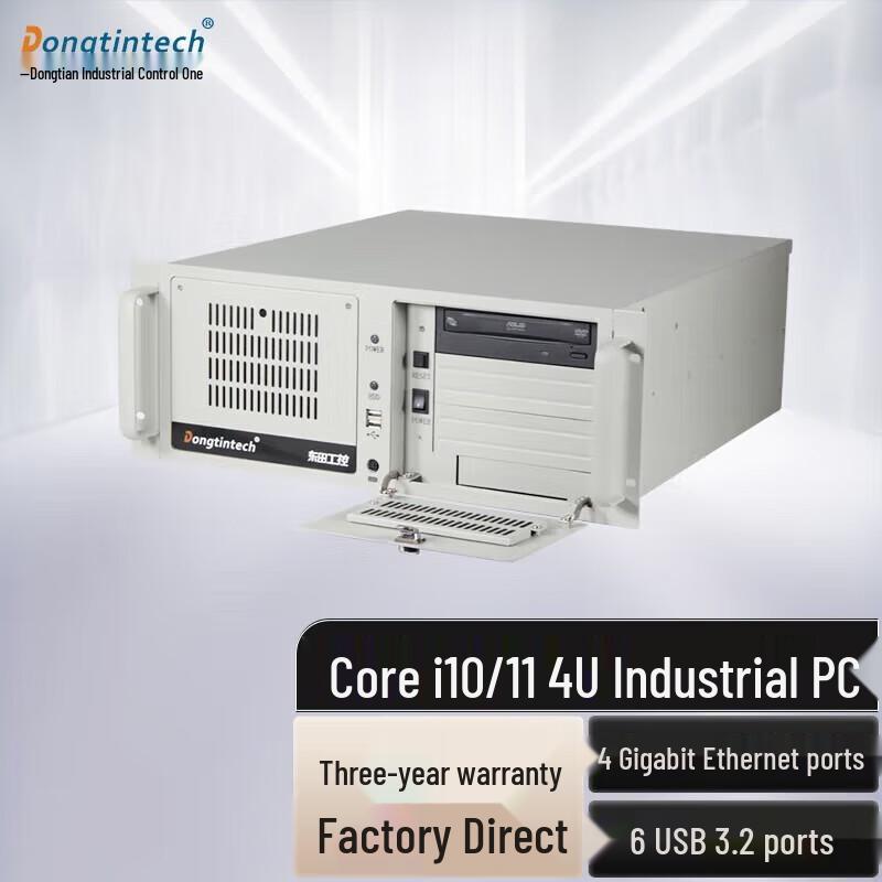 Dongtintech 4U Industrial Control PC (CN version)