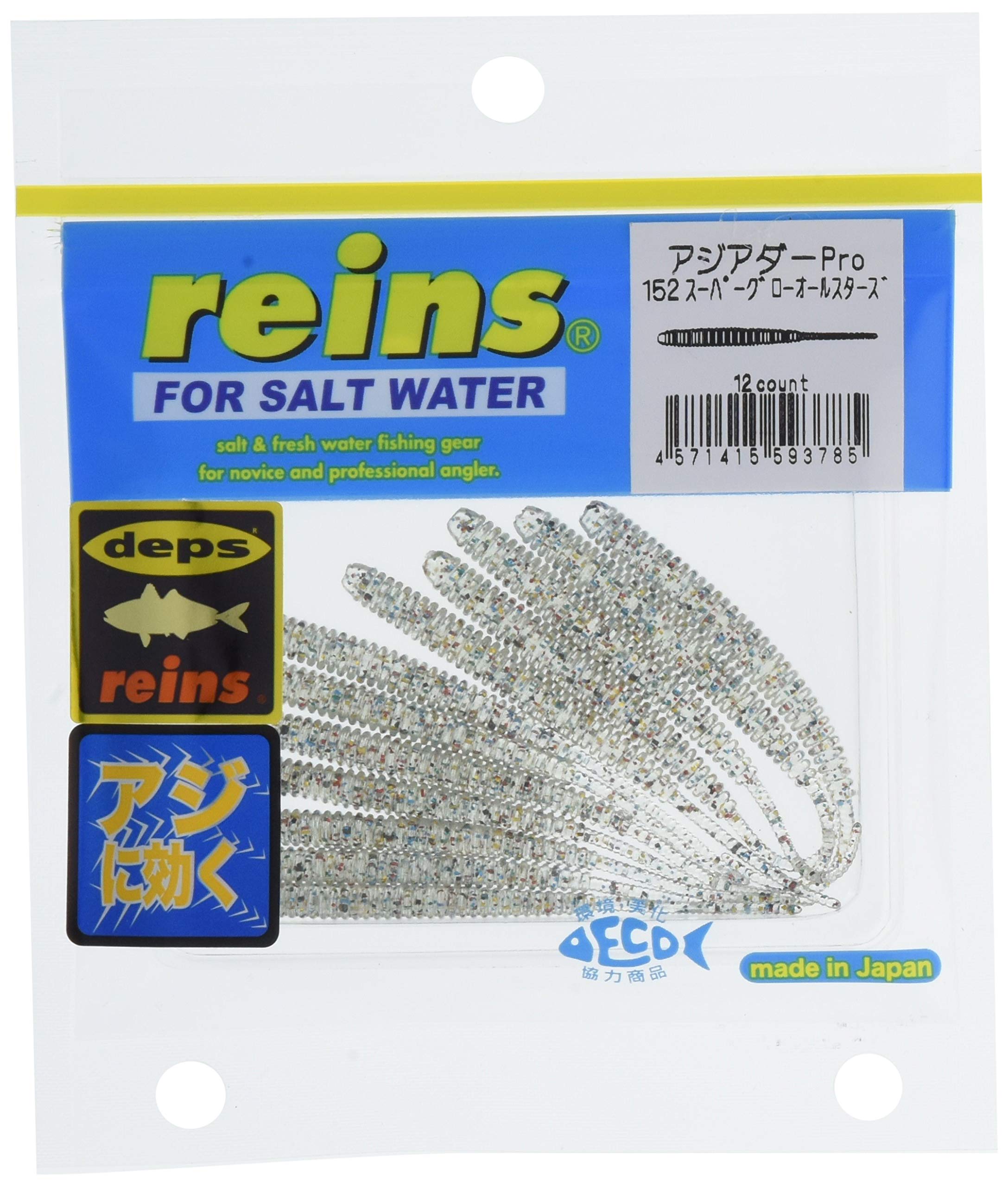 Reins Worm Asia Darter Pro 152 Super Glow All Stars