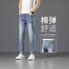 New Men's Jeans Elastic Slim-fitting Pants Men's Trendy Brand Casual Versatile Nine-point Pants
