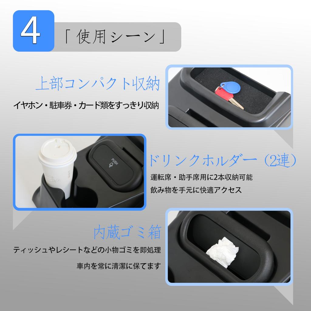 Oattun JF5 Console NBOX Custom Console Car Storage Box with Drink Holder and Trash Car Accessories N-BOX Box, JF5/JF6 Box, Can,