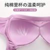New large size no steel ring comfortable breathable gathering women's underwear no magnetic thin cup smooth bra cover
