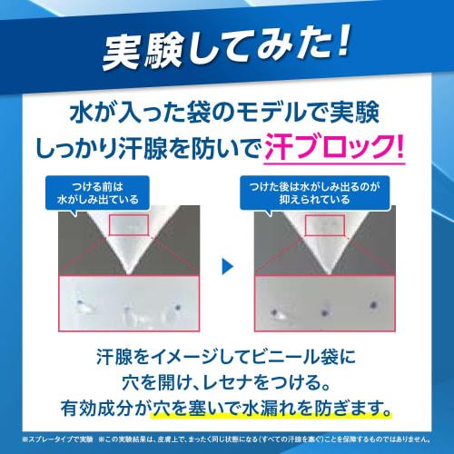 Rexena Medicated Stick Unscented Antiperspirant Deodorant for Men's Underarms Straight Body Dry Shield Powder Stick