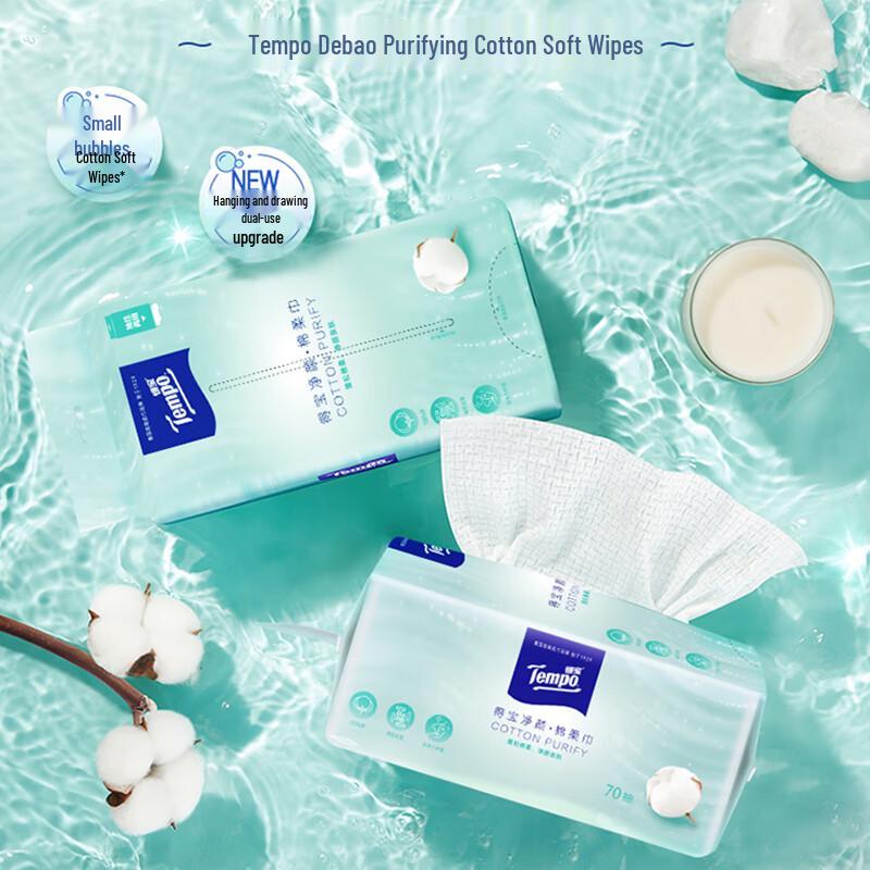 Tempo Disposable Facial Cleansing Towels