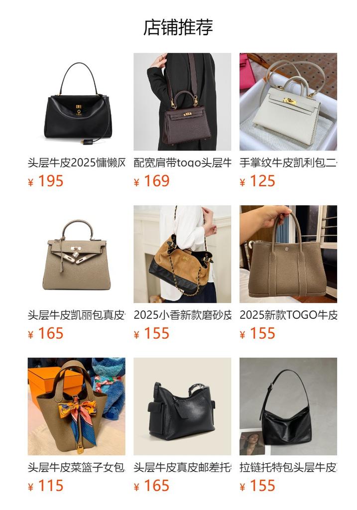 Leder tasche Rautenstreifen Tragetasche vielseitig Umhängetasche Damen große Kapazität Rindsleder tasche leichter Luxus Nische