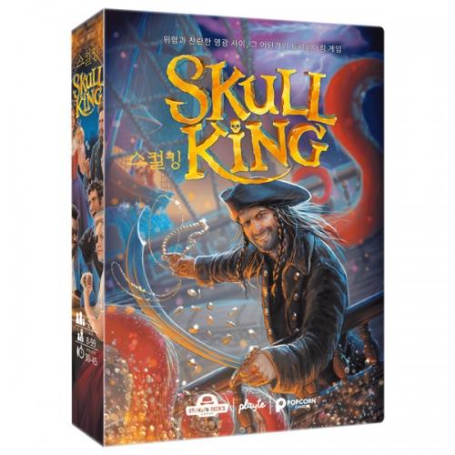 popcorn games Skull King Base Game