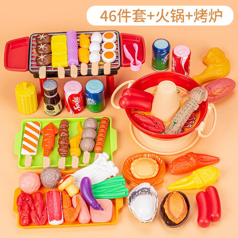 Children'S Play House Barbecue Toys Bbq Barbecue Set Kitchen Barbecue Skewers Simulated Food Barbecue Skewers Incense