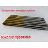 Titanium Plated HSS Straight Flute Machine Tap (M2-M16 x 100 x 130)