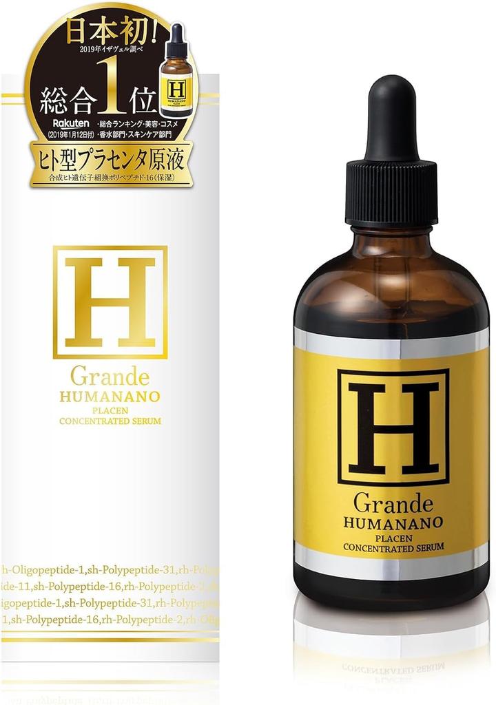 Humanano Placen undiluted solution Grande Beauty undiluted Aging care Skin care Human type placenta undiluted solution Moisturizing Wrinkles Stains