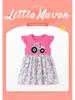 Little Maven Summer Fashion Trend: European & American Girls' Princess Dresses