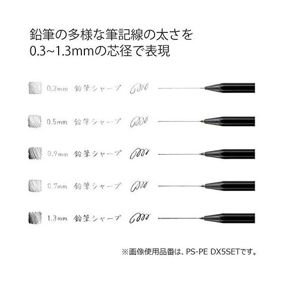 KOKUYO Pencil Sharp Pen Comparison Set, 5 Pens, White, 0.3mm, 0.5mm, 0.7mm, 0.9mm, 1.3mm