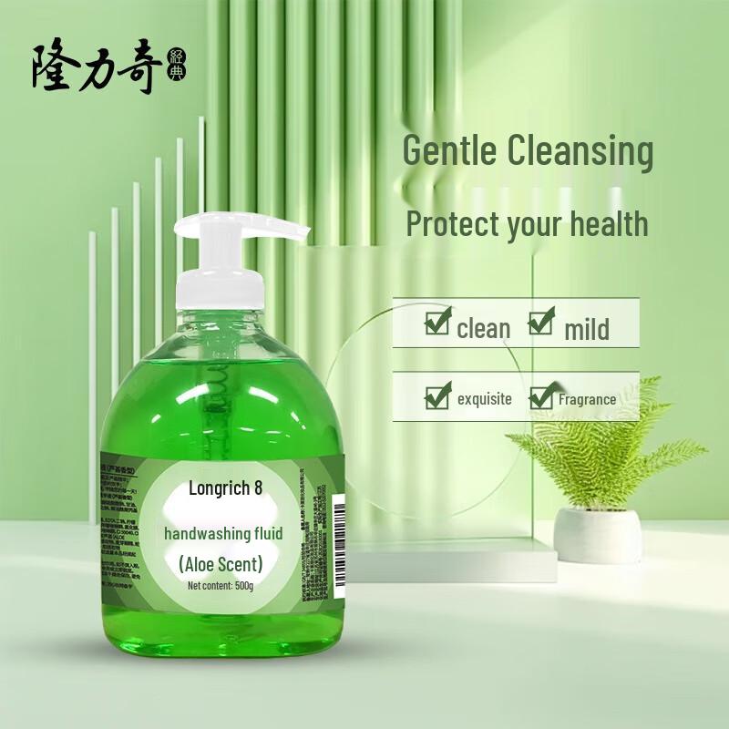 

Longliqi Aloe Hand Soap 500g