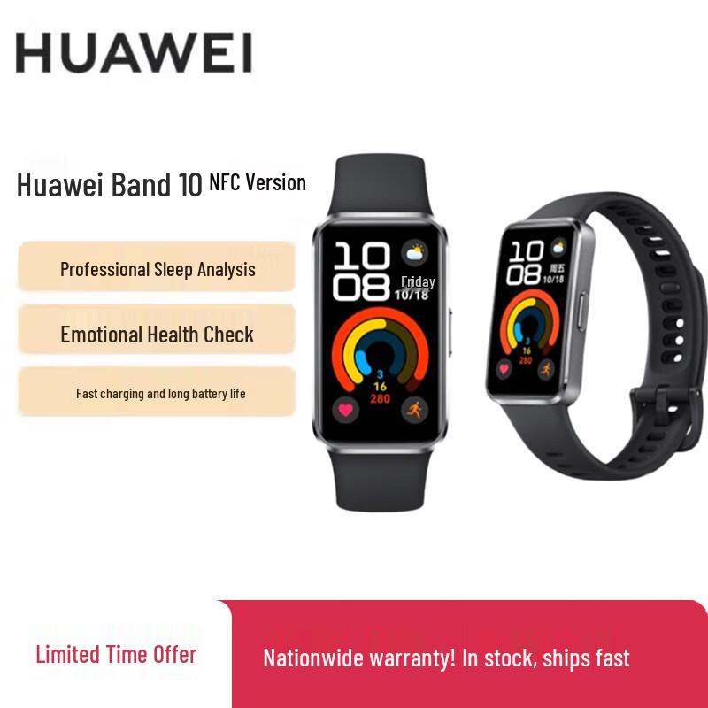 Huawei Band 10 Smart Fitness Tracker (CN Version)