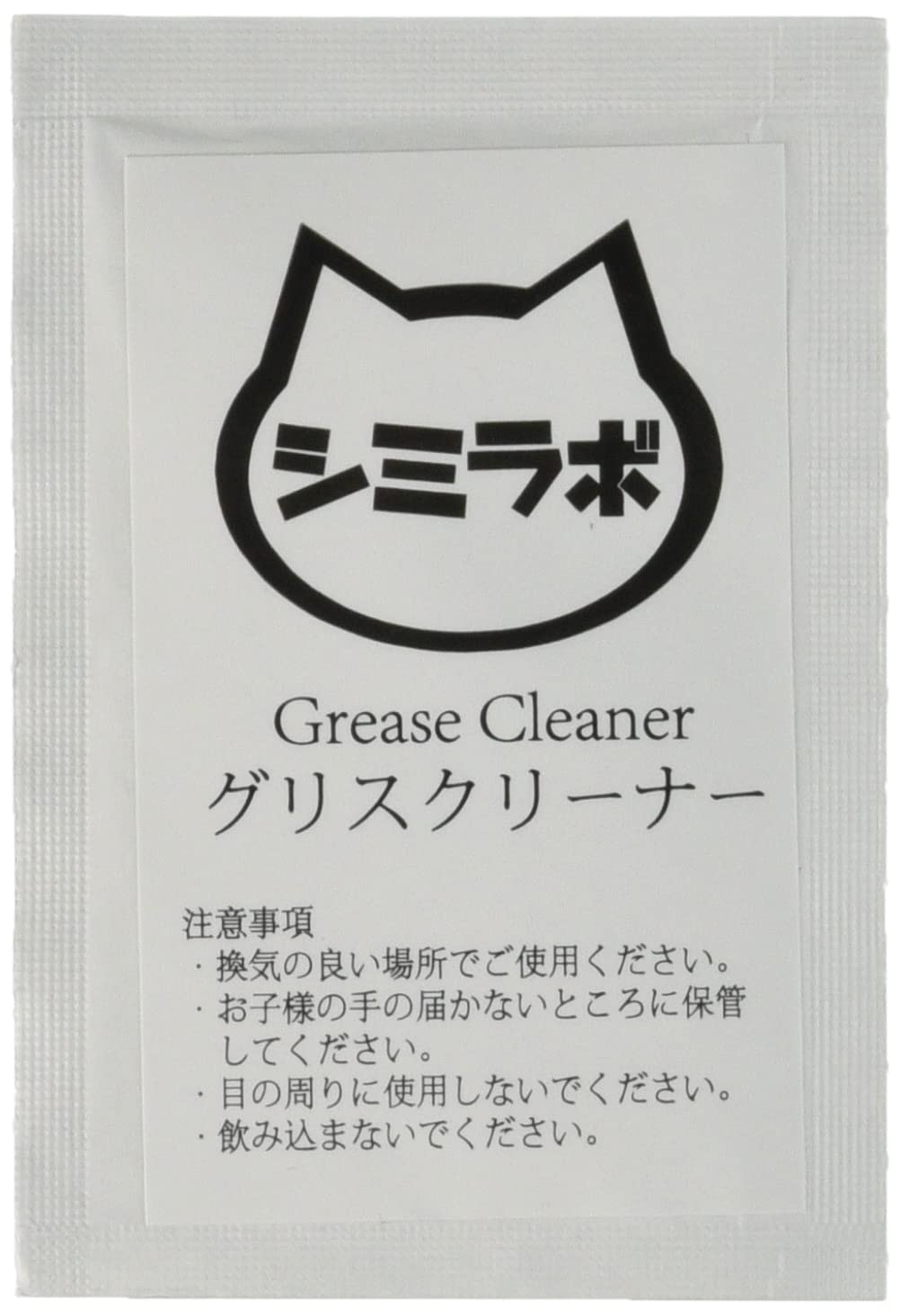 

Листы для очистки от жира Shimioshi, 5 листов, Sangyo Original White SMZ-CLN (индивидуально завернутый) [Продукт Shinwa]