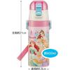 Skater 2WAY Straw with Cup Stainless Steel Kids Water Bottle 350ml Disney Princess 22 Girls SKCP3-A