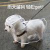 Dog Raincoat Transparent Waterproof Rainy Day Clothes Dog Walking Artifact Small Medium Pet Bigbear Teddy Poncho Pet Raincoat