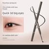 Momomatano 1.5mm Ultra-Fine Double-Ended Eyeliner Gel Pen, Slim and Silky, Not Easy to Smudge, Waterproof and Sweat-Proof, Brown, Long-Lasting