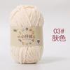 50g Small Fleece Handmade DIY Knitting Woven Thick Wool Thread,Ice Strip,Baby Thread Crochet Scarf,Doll Cute Yarn ,Hook Shoes