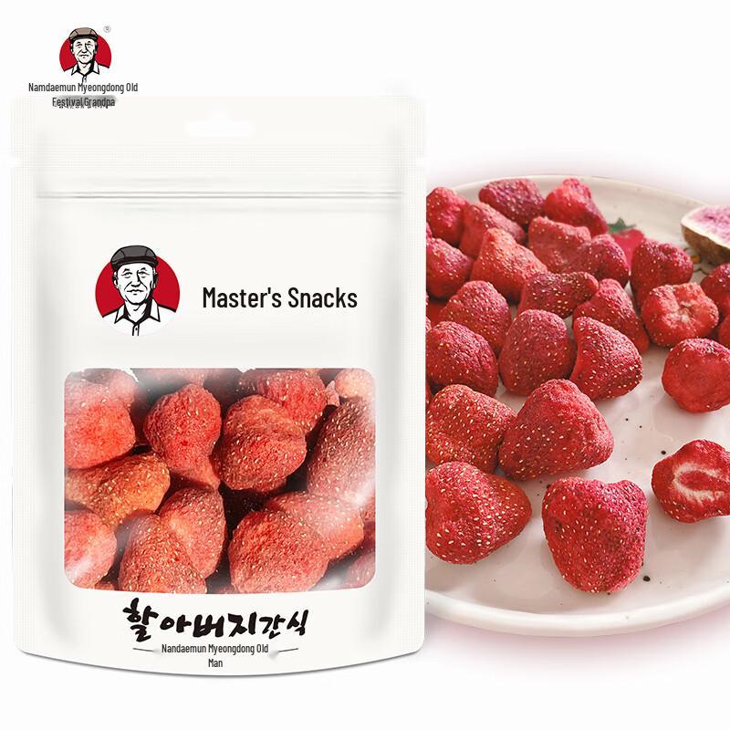 Nandaemun Myeongdong Grandpa s Dried Strawberries