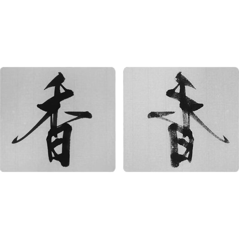 Liu Pin Tang Traditional Art & Calligraphy Paper
