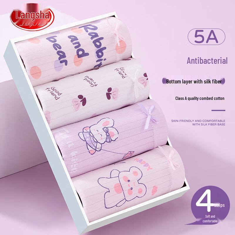 LangSha Girls  5A Antibacterial Cotton Boxer Briefs 4-Pack 160
