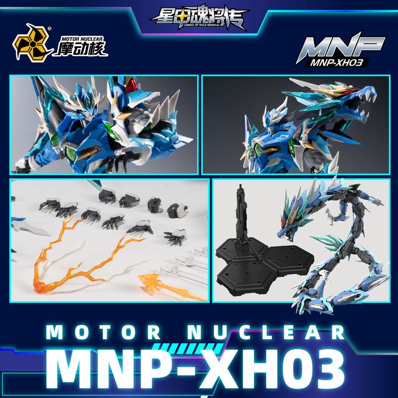Motor Nuclear Assembly In Stock Aobing Mech Alloy Skeleton Action Model With Dragon Boys Toys Collectibles Decoration Gift Kid Friendly Entertaining
