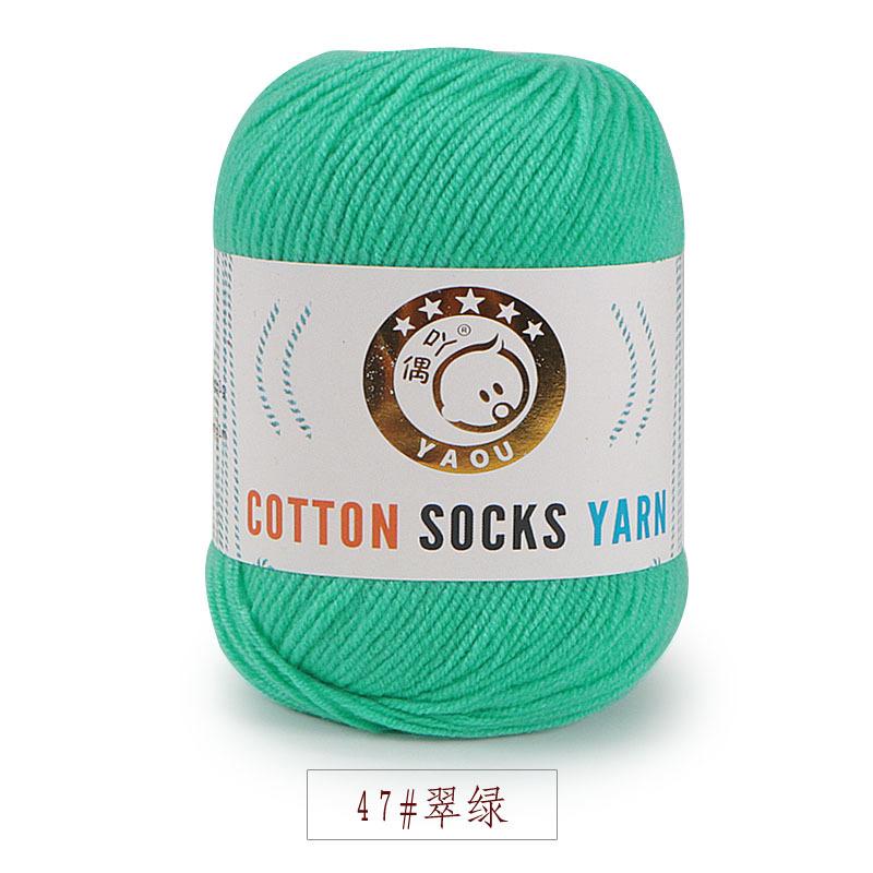 Three Strands Of Milk Cotton Medium And Fine Baby Thread, Wool, Hand-Knitted Diy Hook Doll Shoes Knitted Scarf, Hat Cotton Socks Thread