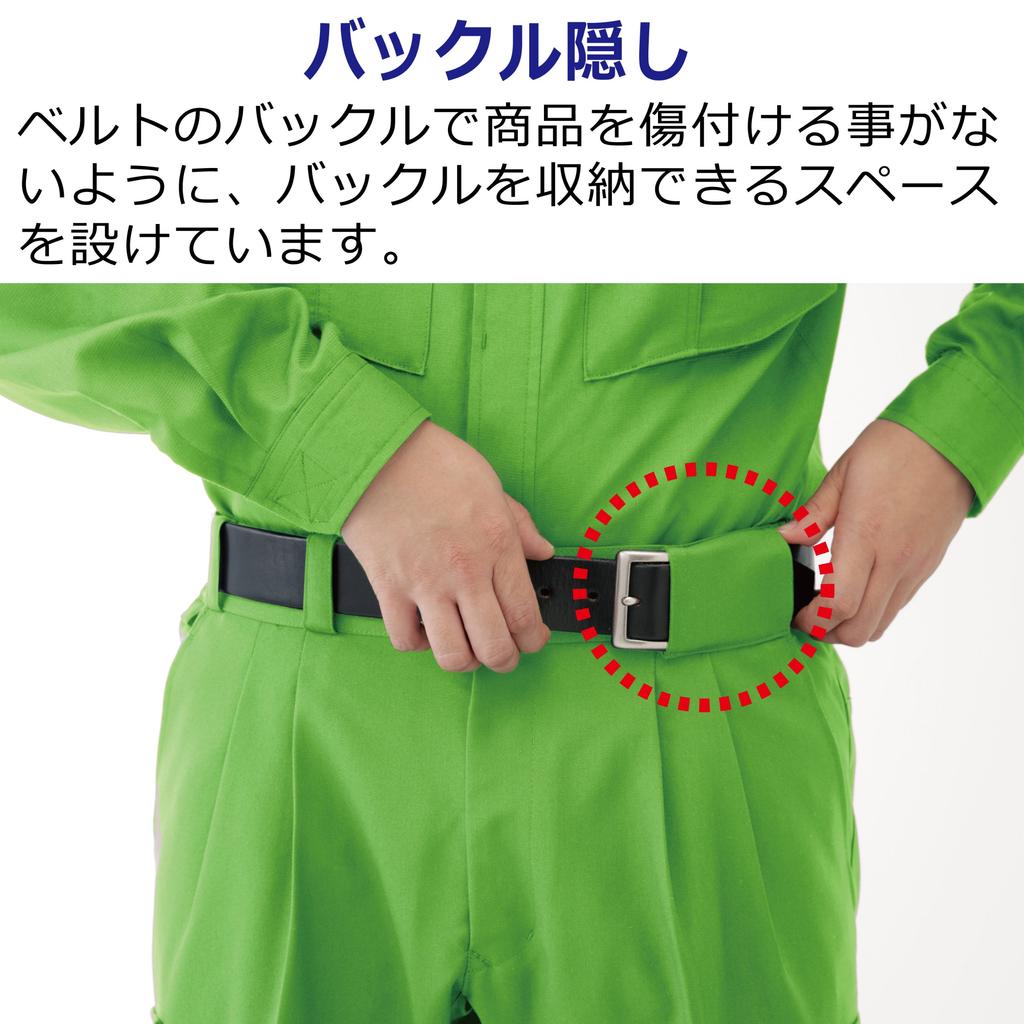 VERDEXCEL FLEX Easy Flex Pants VES36 Green L Men's [Spring/Summer]